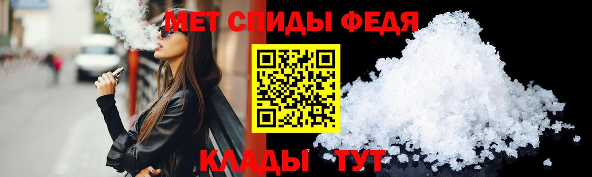 Тимашёвск  АМФЕТАМИН  Вход с VPN  Amphetamine 98% 