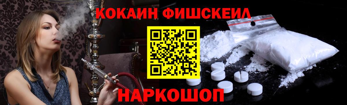 Кокаин Боливия Тимашёвск