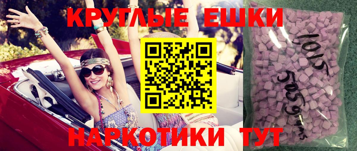 Экстази бентли Тимашёвск