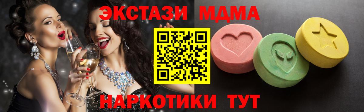 Экстази louis Vuitton  Экстази  Тимашёвск  Ecstasy Дубай  Вход с VPN 