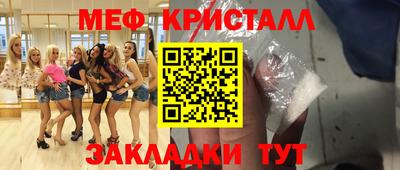 мефедрон VHQ Дубна
