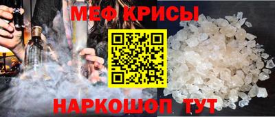 мефедрон VHQ Дубна