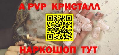 мефедрон VHQ Дубна