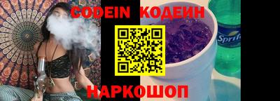 стаф Донецк