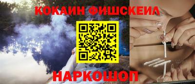 мефедрон VHQ Дубна