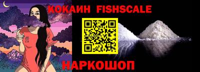 мефедрон VHQ Дубна