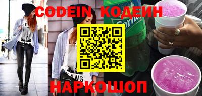 стаф Донецк
