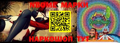 мефедрон VHQ Дубна