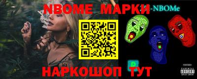 стаф Донецк