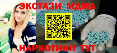 стаф Донецк
