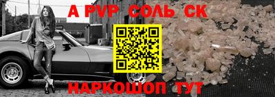 мефедрон VHQ Дубна