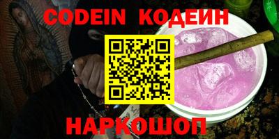 мефедрон VHQ Дубна