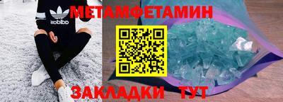 мефедрон VHQ Дубна