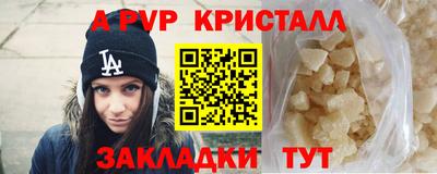 мефедрон VHQ Дубна
