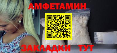 стаф Донецк