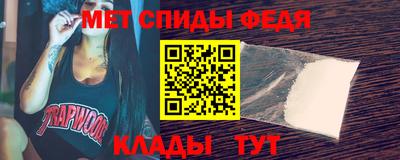 стаф Донецк