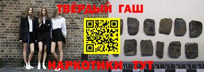 стаф Донецк