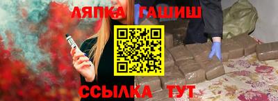 стаф Донецк