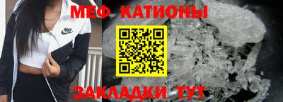 стаф Донецк