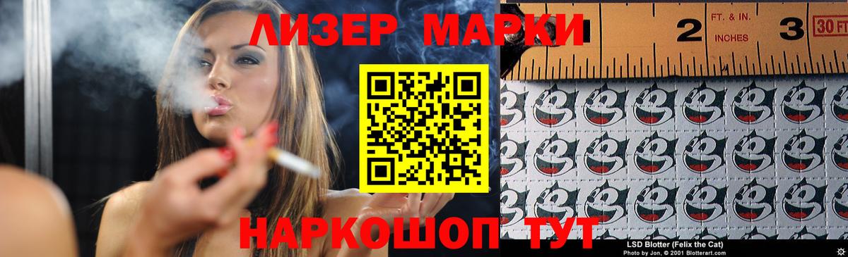 ЛСД экстази кислота  Вход с VPN  LSD-25 экстази  Тимашёвск  LSD-25 экстази ecstasy 