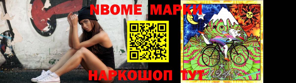 LSD-25 экстази кислота Тимашёвск