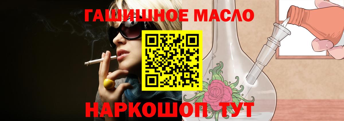 Дистиллят ТГК жижа Тимашёвск
