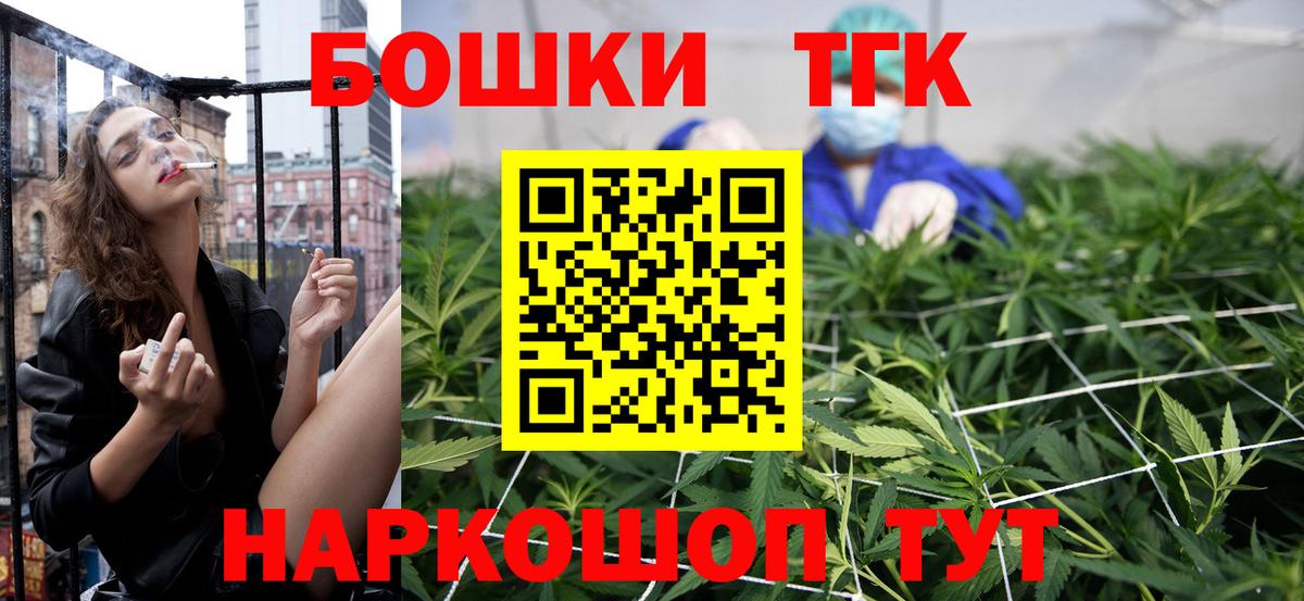 Бошки марихуана индика  МАРИХУАНА марихуана  Вход с VPN  Тимашёвск  МАРИХУАНА OG Kush 